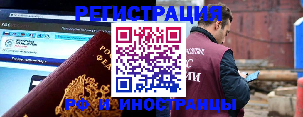 прописка поиск в Пятигорске